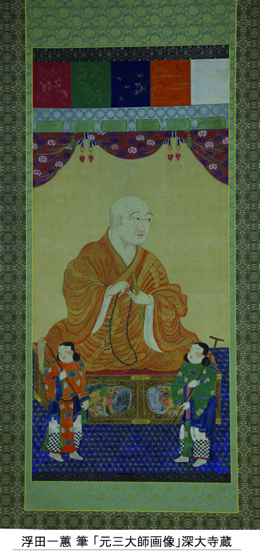 日本最大 厄除け大師