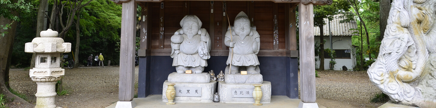 大黒天と恵比寿尊